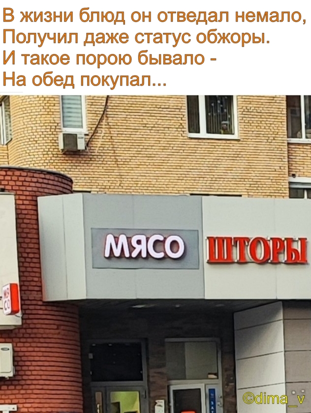 "Дасистфантастиш"