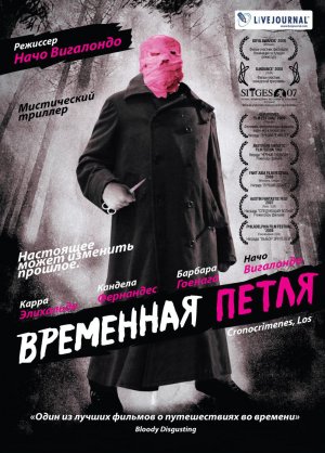 Сериалы  на выходные 2