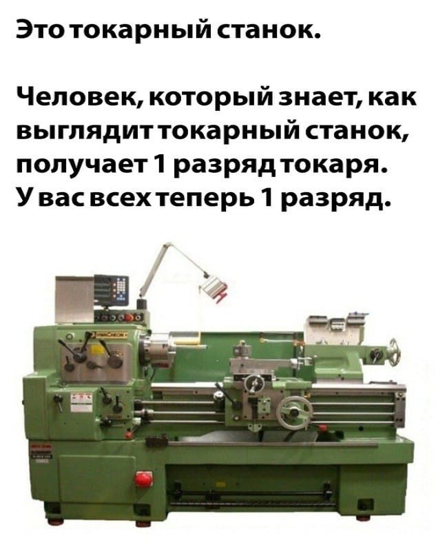 Разряды токарей: все подробности