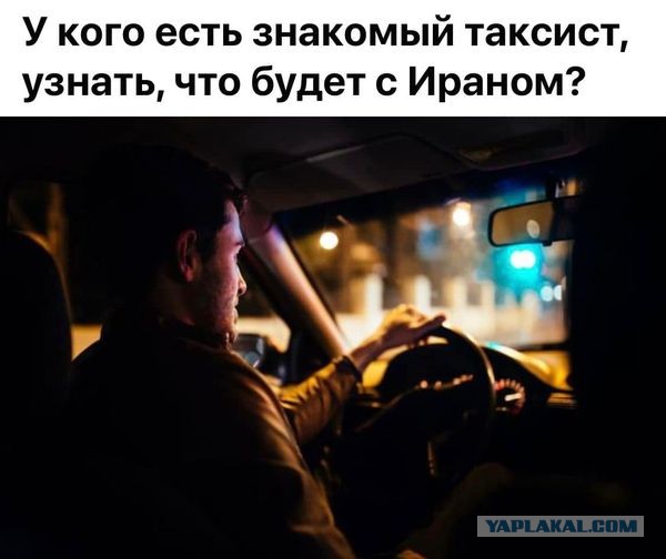США совместно с Израилем ударили по Ираку⁠⁠