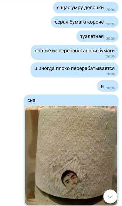ТРРРидцать тРРРи от 3 мая