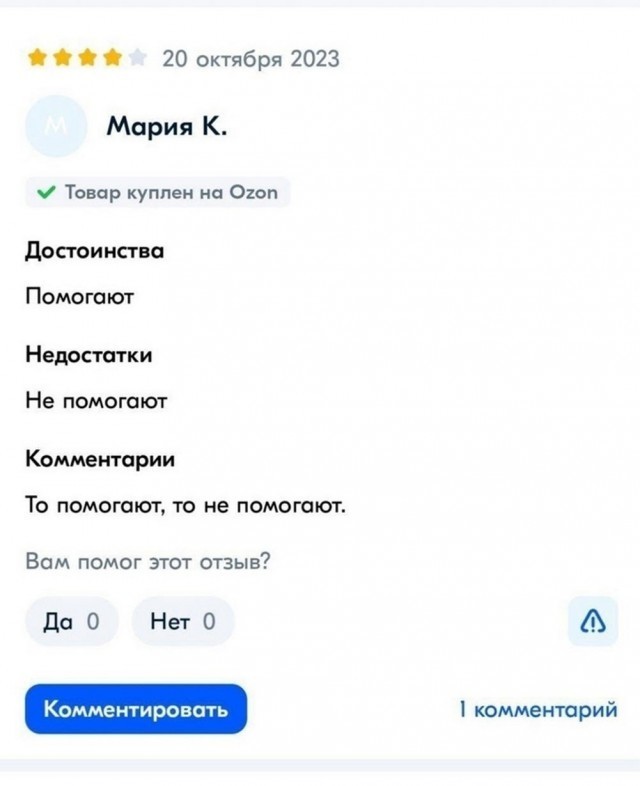 Немного забавных картинок