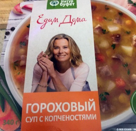 Наступило