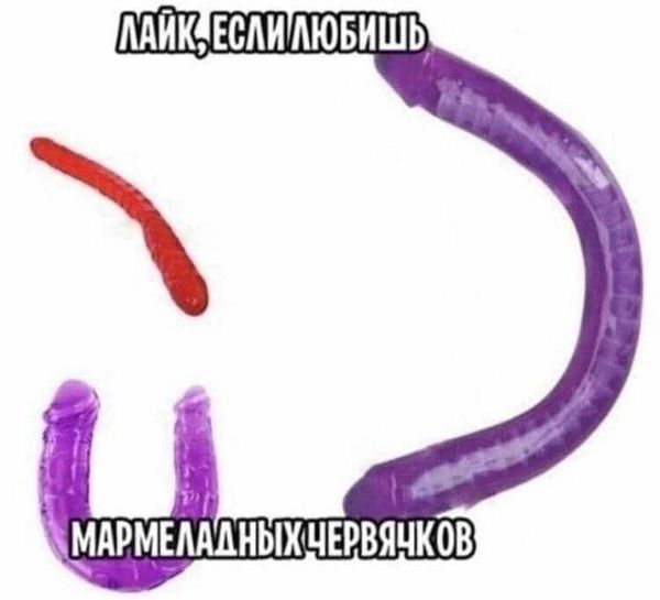 LOLмасики
