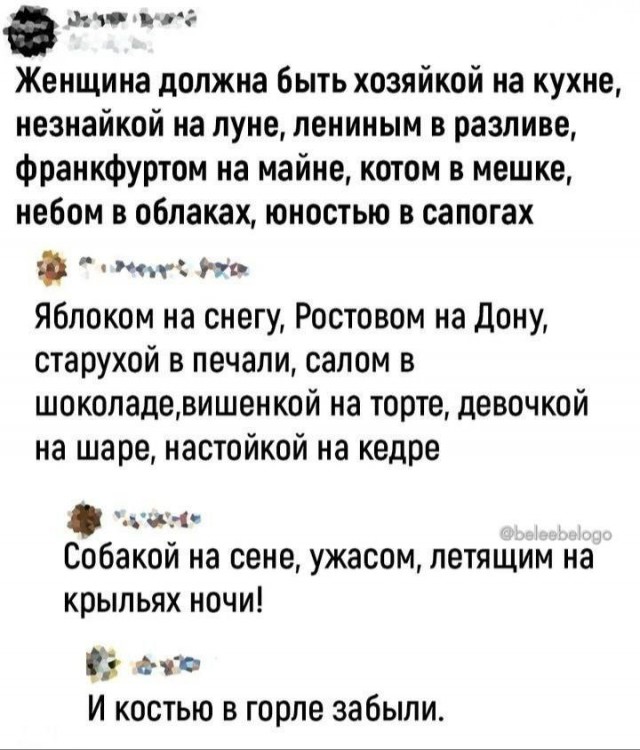 Всего понемногу. От 16 сентября
