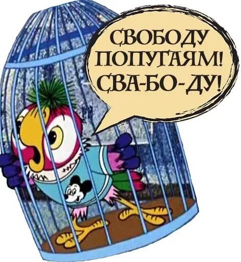 От тюрьмы и от сумы-2(новый дом)