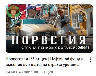 Этому видео Ильи Варламова (иноагент) 5 лет