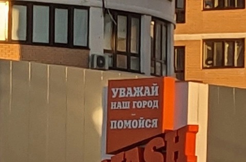 На первое время
