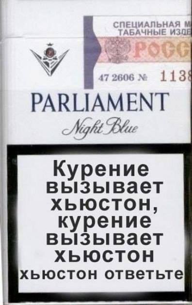 Что может быть хуже курения?