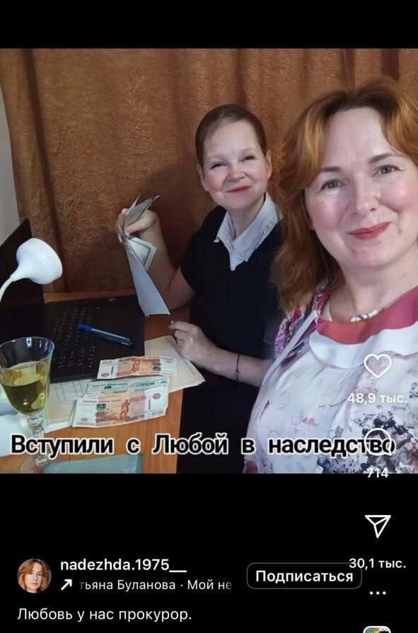 Хоронили мужа - порвали три баяна...
