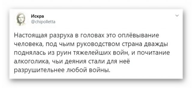 История страны, которую умалчивают