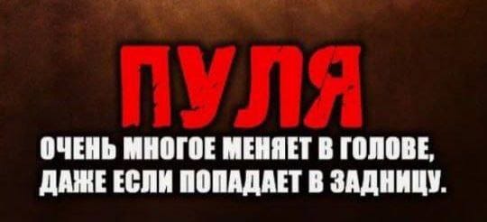 80 баянов из вацапов