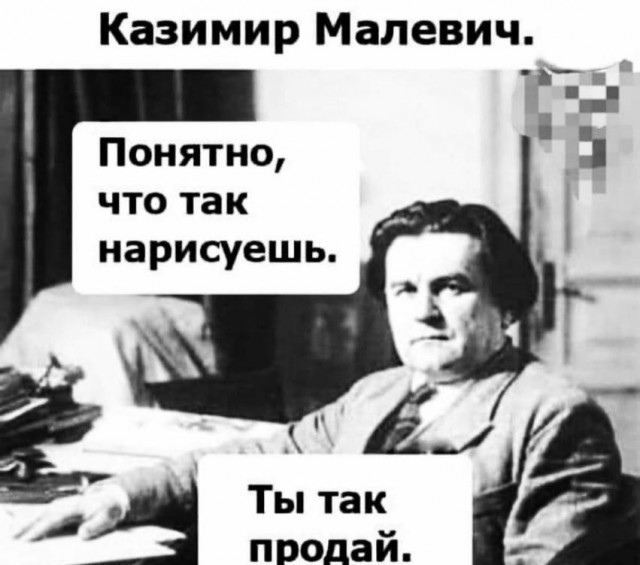 Никита про Страдивари