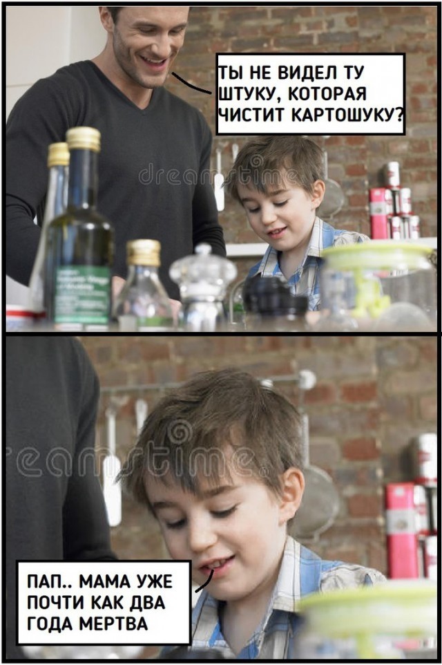 Четверговая дичь