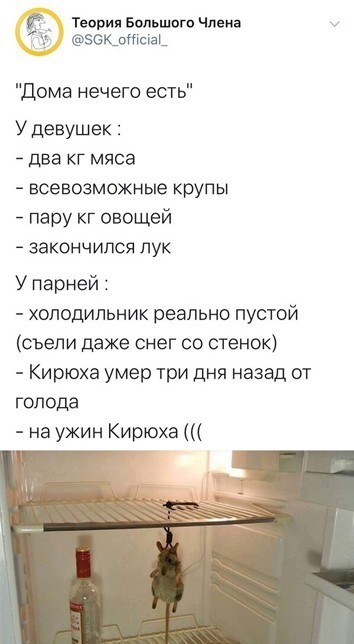 Внезапная соточка дичи