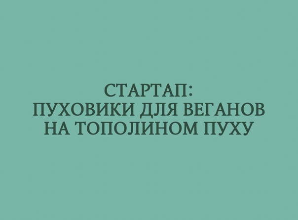 Картинки для деградации 13 (разной степени свежести)