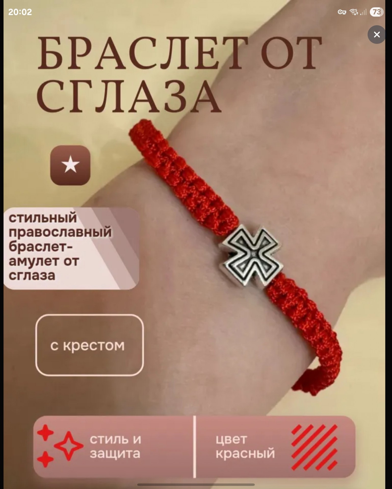 Как меняются взгляды РПЦ