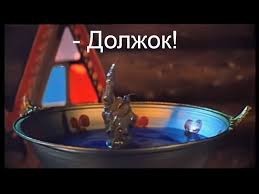 В мире кино (Там, на неведомых дорожках…).