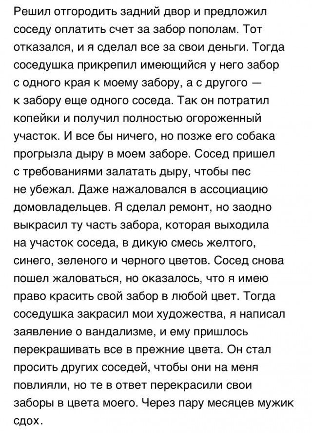 Так себе картинки 01.09.25