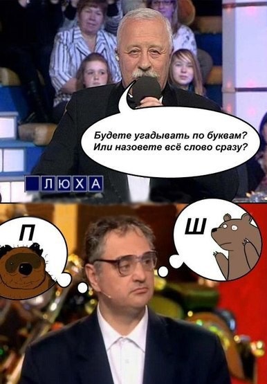 Куда «Поле чудес» скатилось: пикантные и скандальные факты о знаменитой телепередаче, что так долго скрывали от нас, зрителей