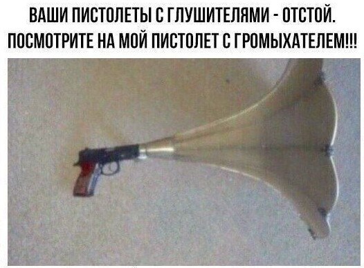 Отпугиватель насекомых
