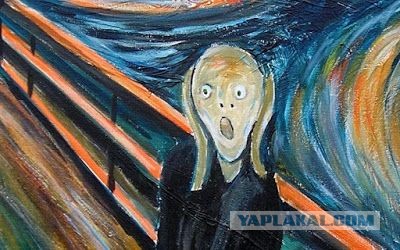 Что за изображение?