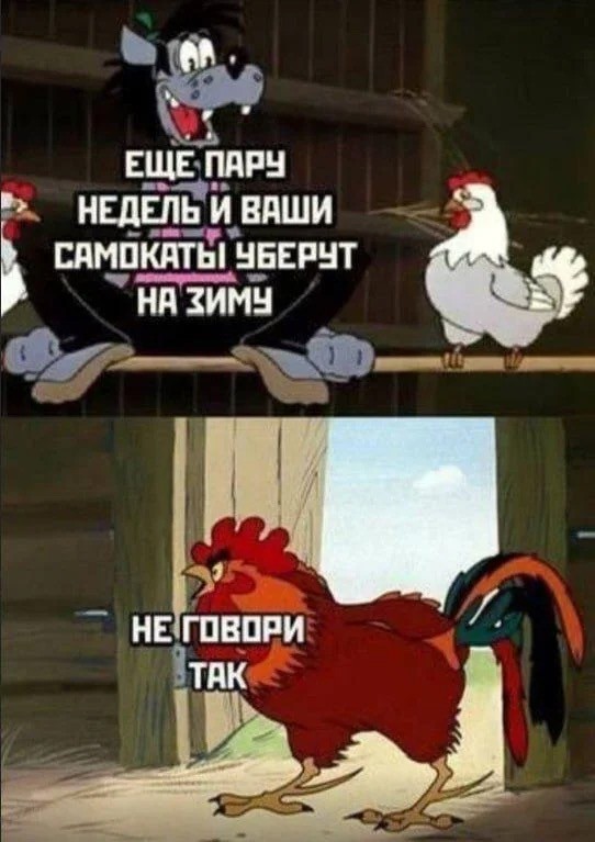 Октябрь, день десятый …