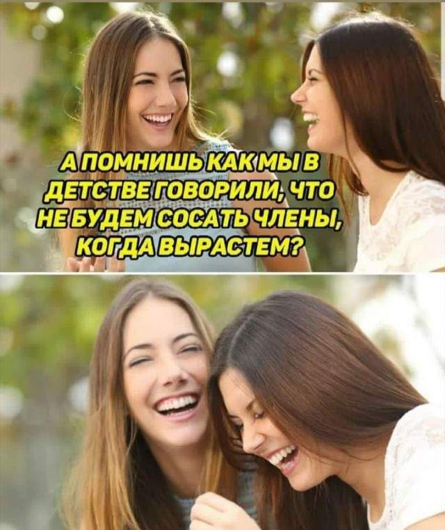 Картинки для деградации 69 (разной степени свежести)
