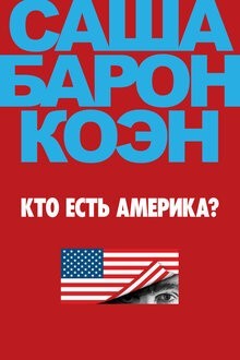 Тренировка сотрудника