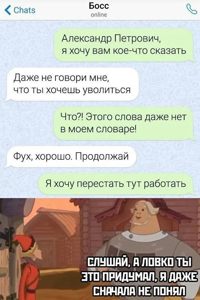 Так себе картинки 14.11.25