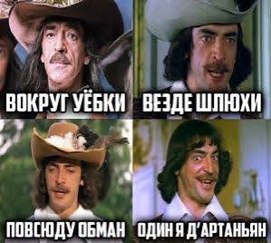 Встретил бы в реальной жизни – аннигиляция