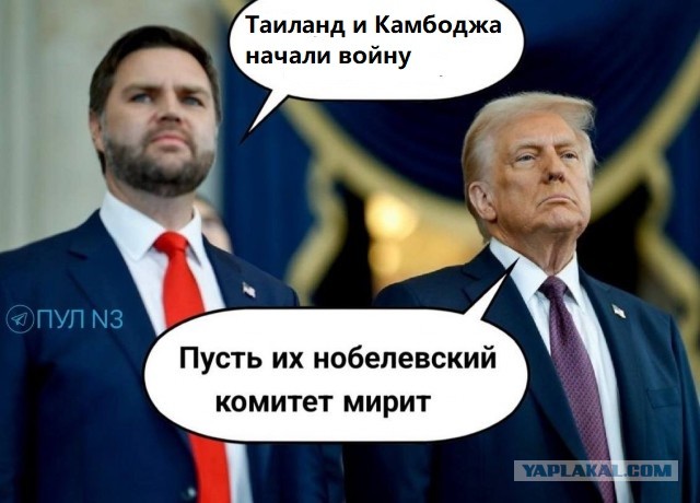 Таиланд обвинил Камбоджу в нарушении режима прекращения огня