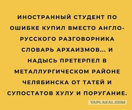 Назовете слово целиком?