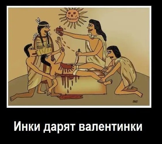 Парни, внимание: сегодня активизировались мошенницы, которые делают рассылку в честь 14 февраля