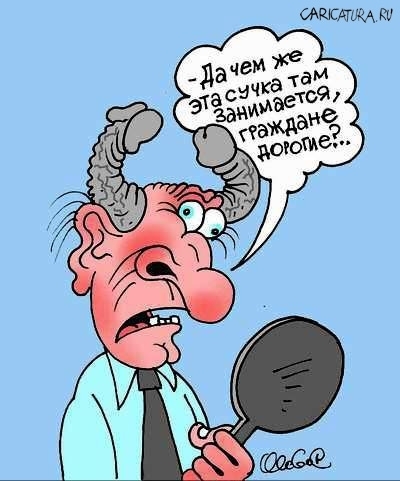 Подозрительная женщина