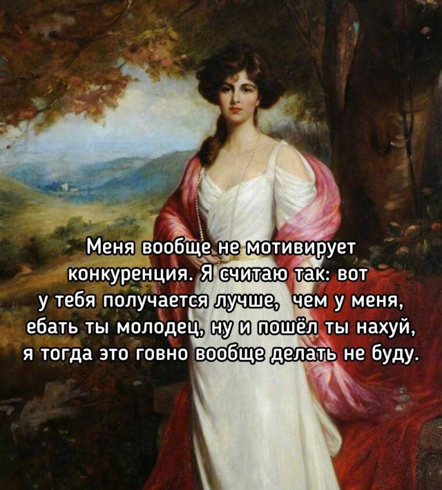 Картинки для деградации 149 (разной степени свежести)