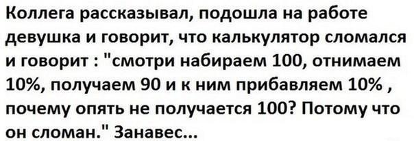 Ну, вот. И тут наврали - физики... прыгучие