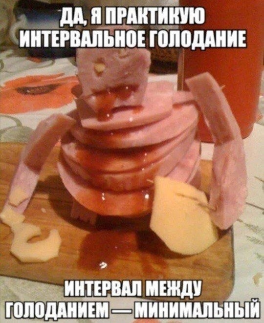 Пятничные картинки