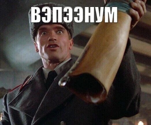 Анти-VPN-пропаганда началась в российских университетах