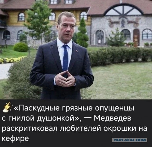 Приятного аппетита
