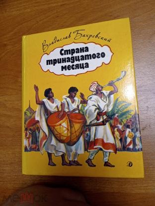 Познавательное