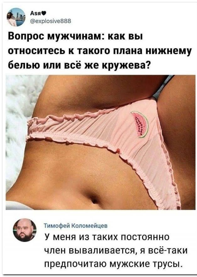 Отсутствие морально этических норм Vol.90