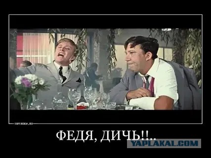 Даешь глиссер!