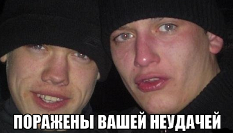 Всю ночь летал...