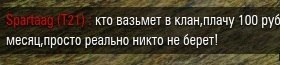 Wargaming 7