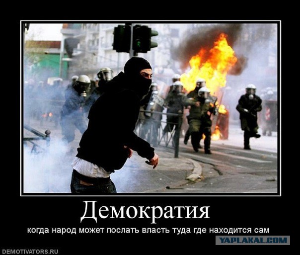 Всё правильно сказал