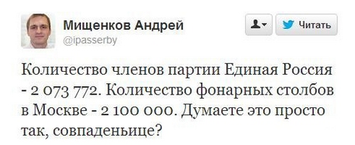 Смешные комментарии из соц. сетей