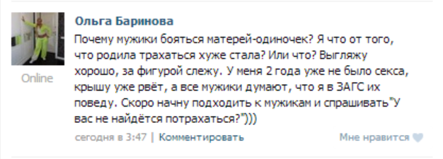 Валентинка