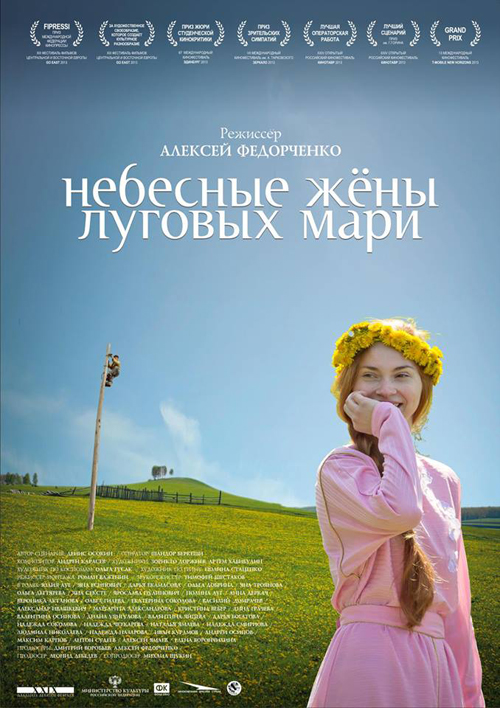 Почти взрослое быдло
