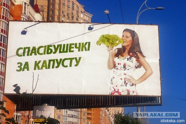Бигборды.